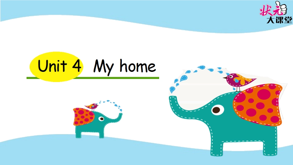 Unit-4作业_第1页