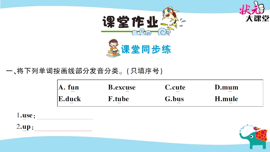 Unit-4作业_第2页