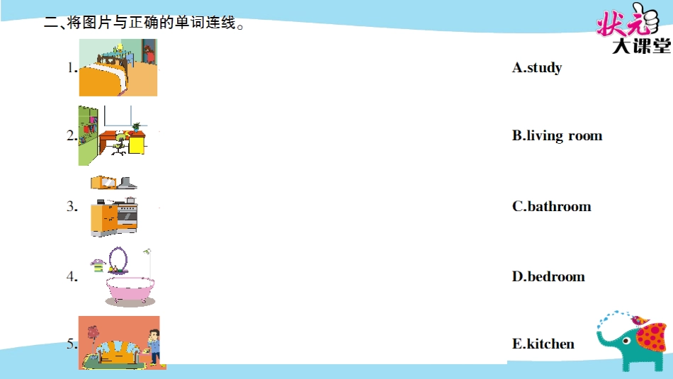 Unit-4作业_第3页