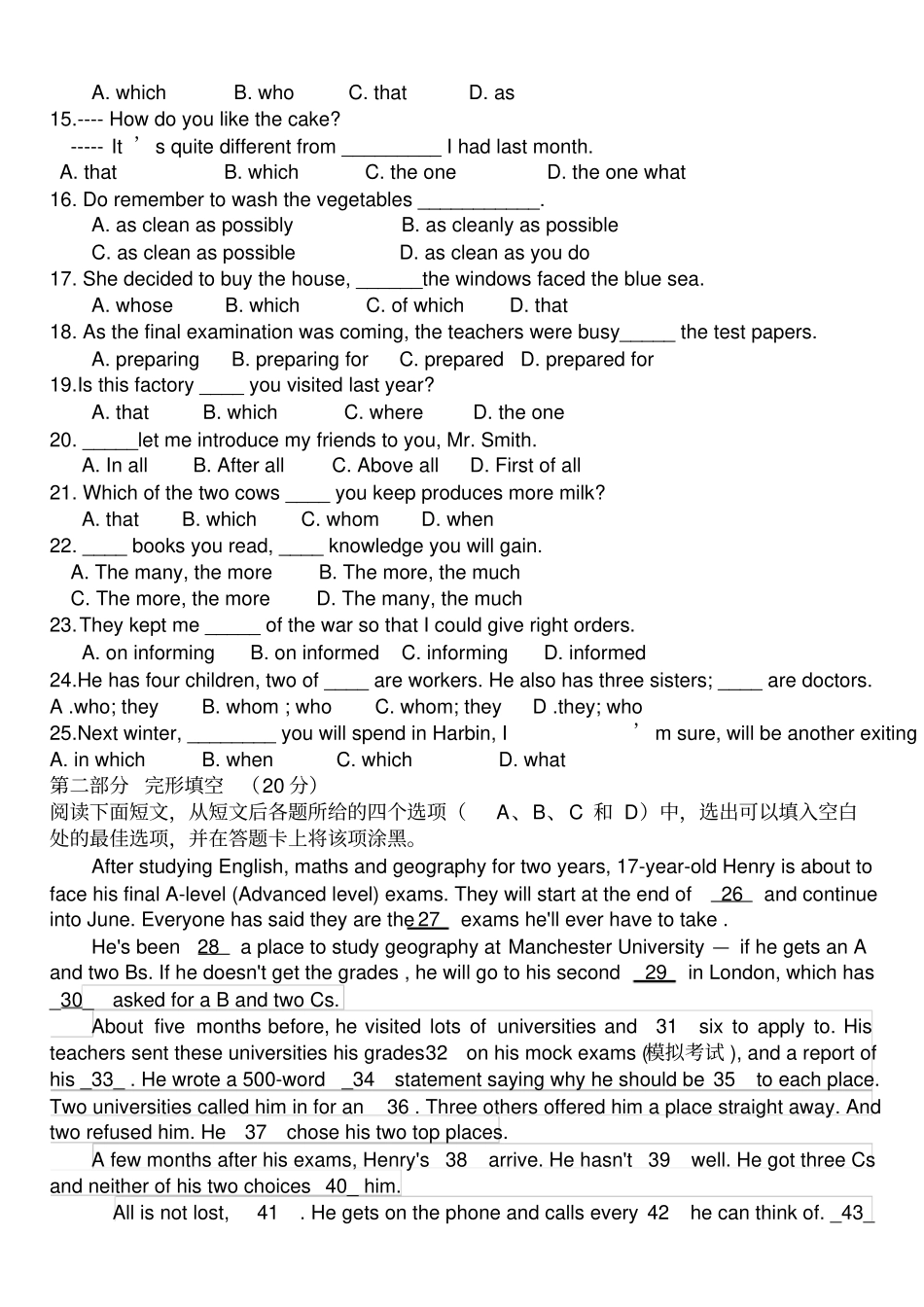 人教版高中英语必修一第一学期第一次月考版,含详解_第2页