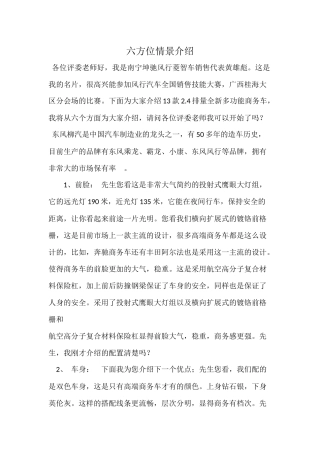 如何运用有效数字