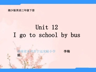 Unit12Igotoschoolbybus.