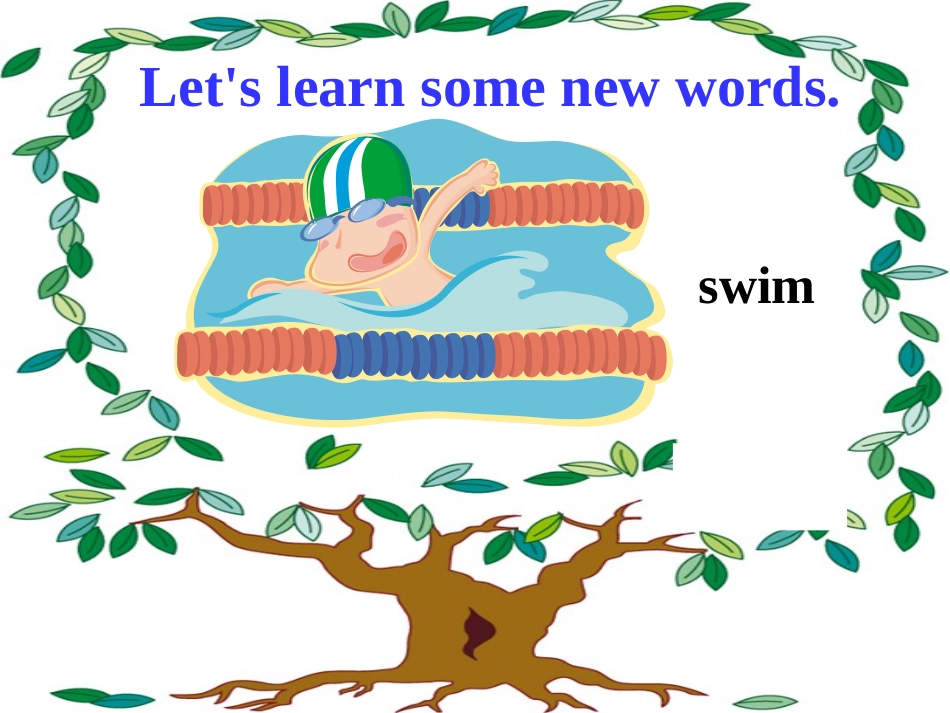 sectionA--1(1)_第2页