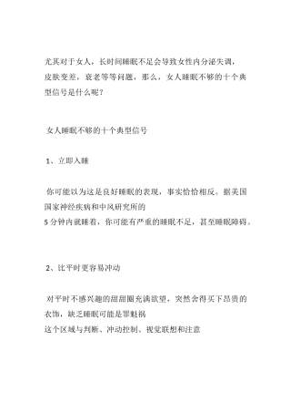 长春市和美医院评价好