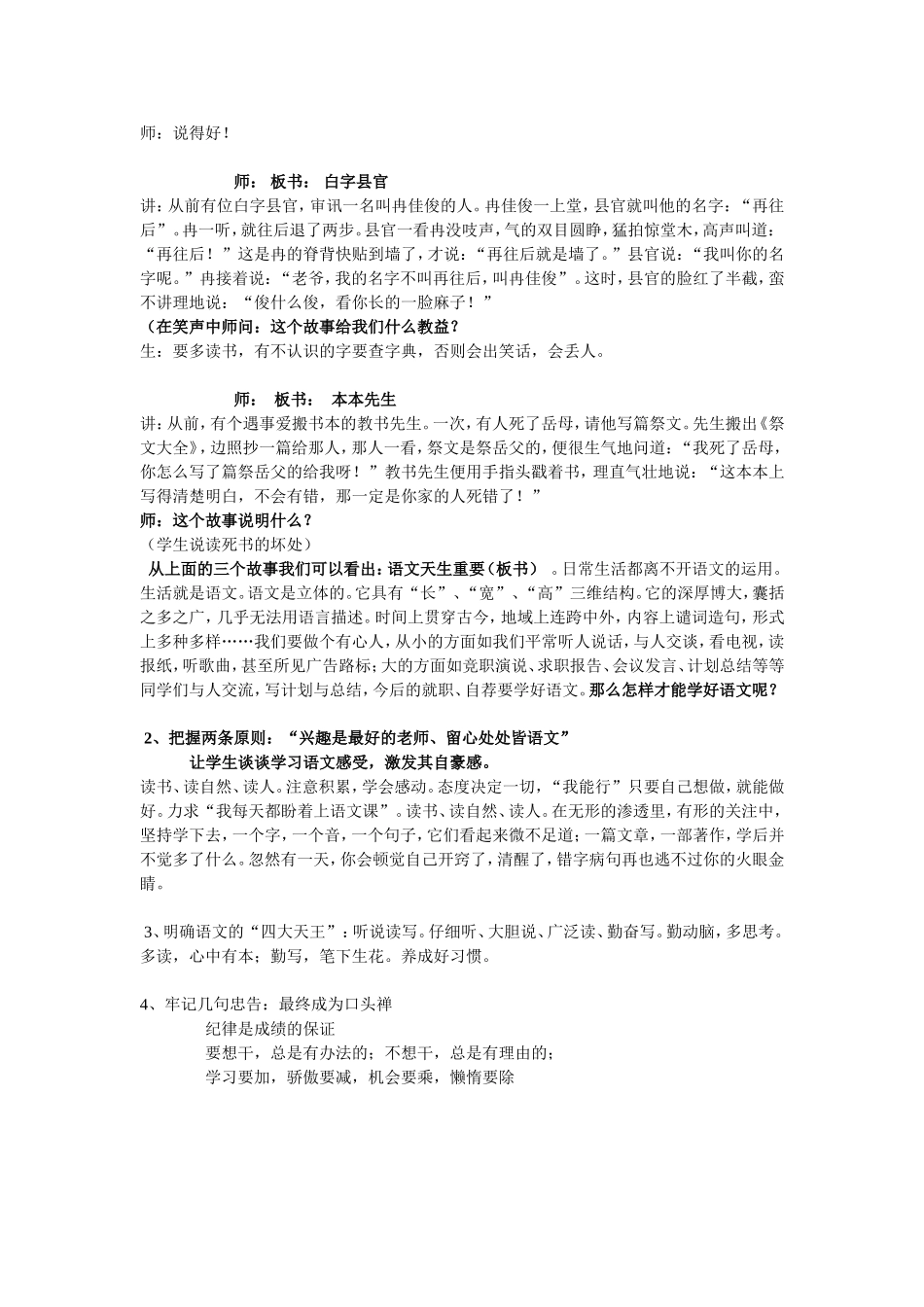 就这样将你征服1_第2页