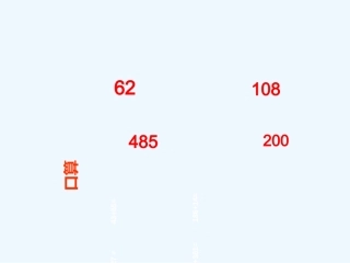 小学数学北师大2011课标版四年级加法交换律