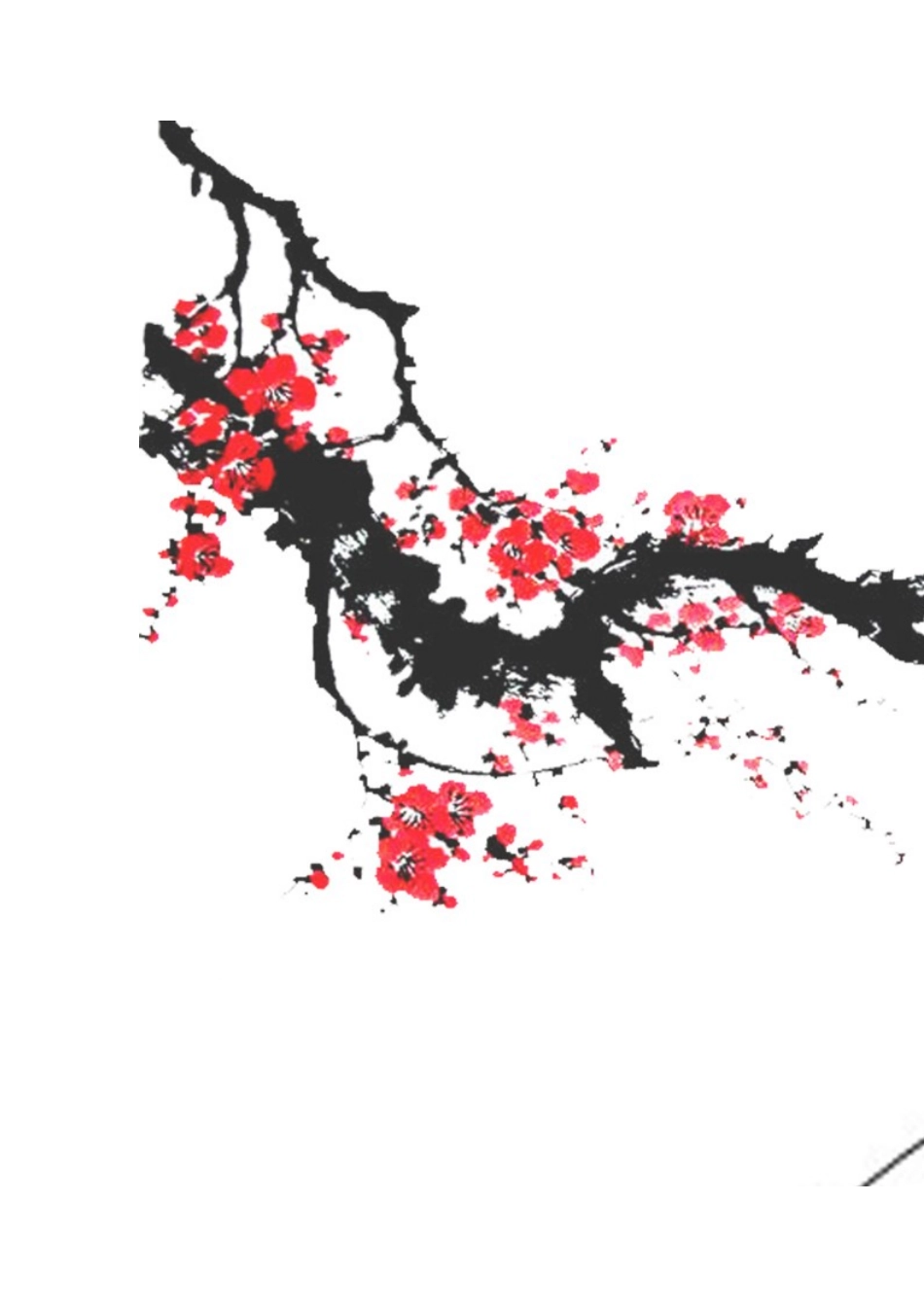 硬笔书法 古诗格式_第3页