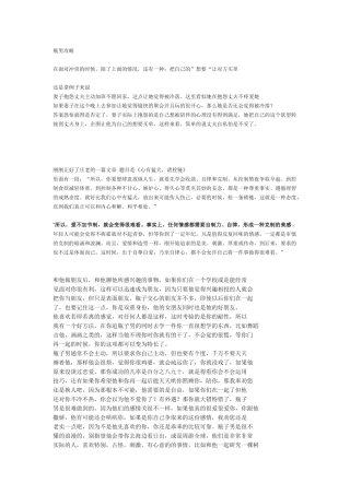 自己汇总的超全水瓶男攻略