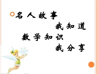 四则运算运算定律