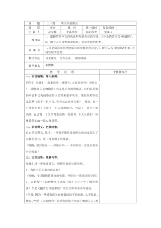 明天不封阳台