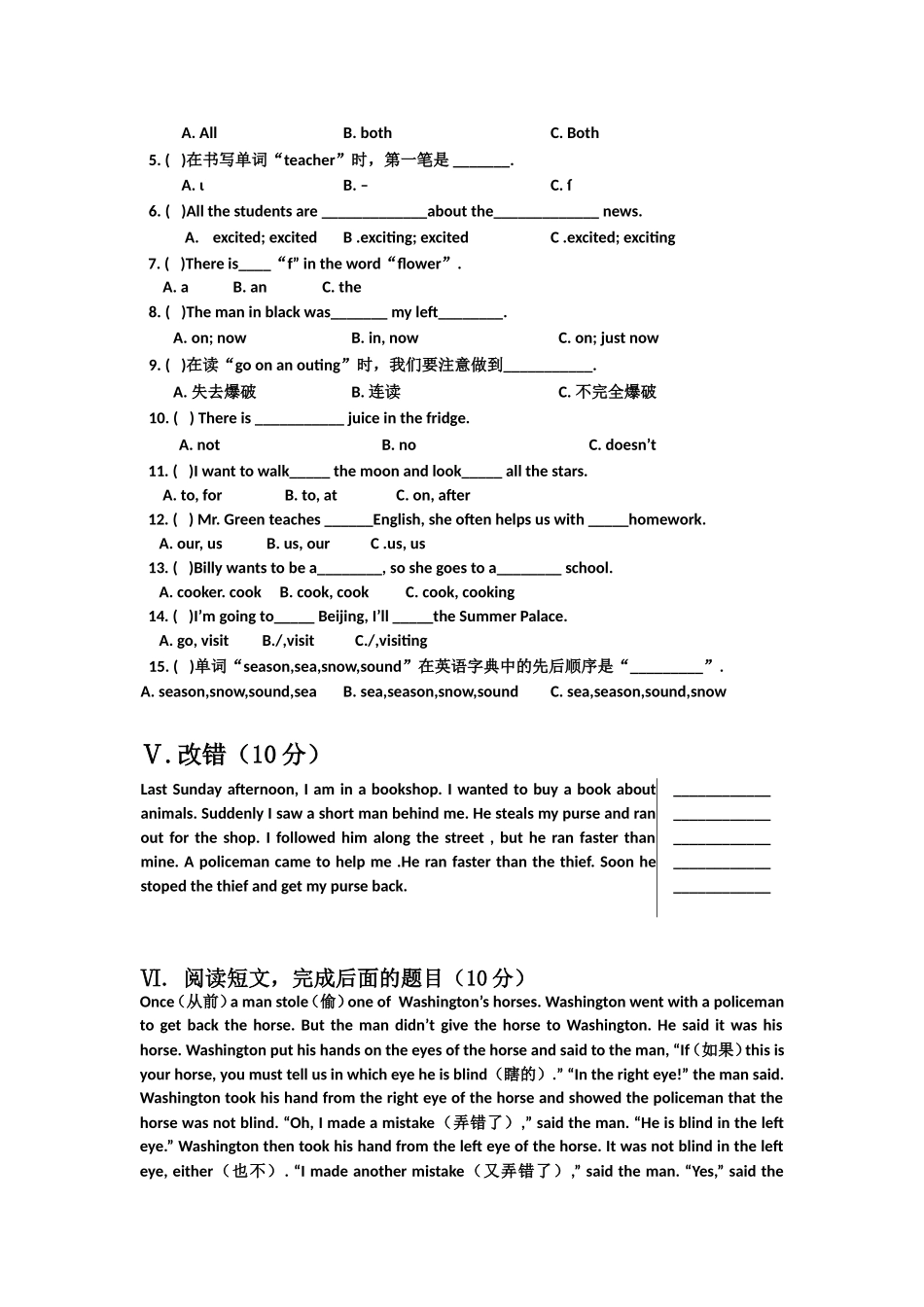 6BUnit8测试卷_第3页