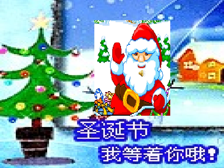 小学数学人教2011课标版一年级《5、4、3、2加几》教学设计_第2页