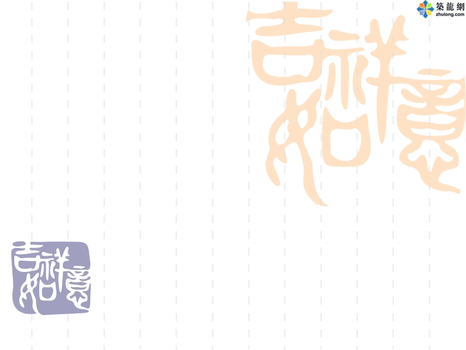 私家别墅庭院景观设计方案PPT_第1页