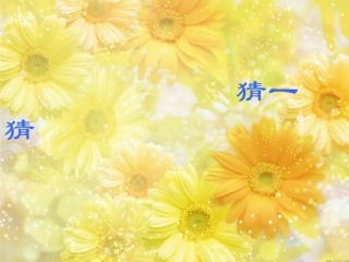 小学数学人教2011课标版一年级找规律一年级下册.ppt