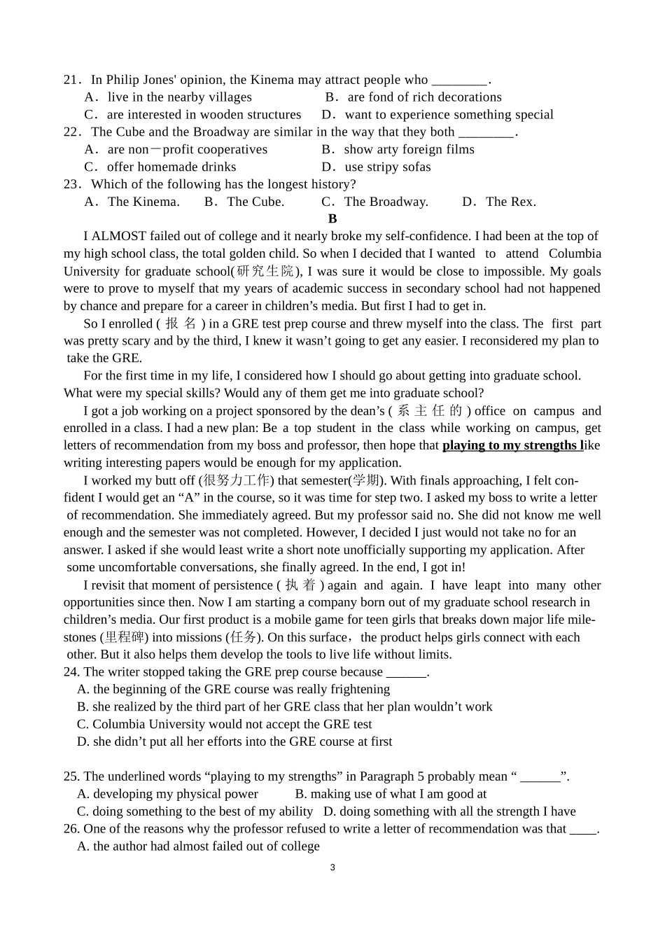 高一英语月考试题_第3页