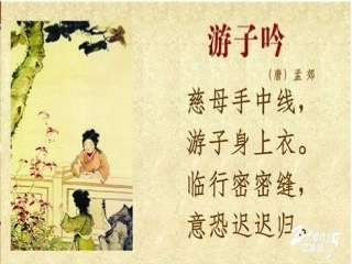 14.1纸船——寄母亲