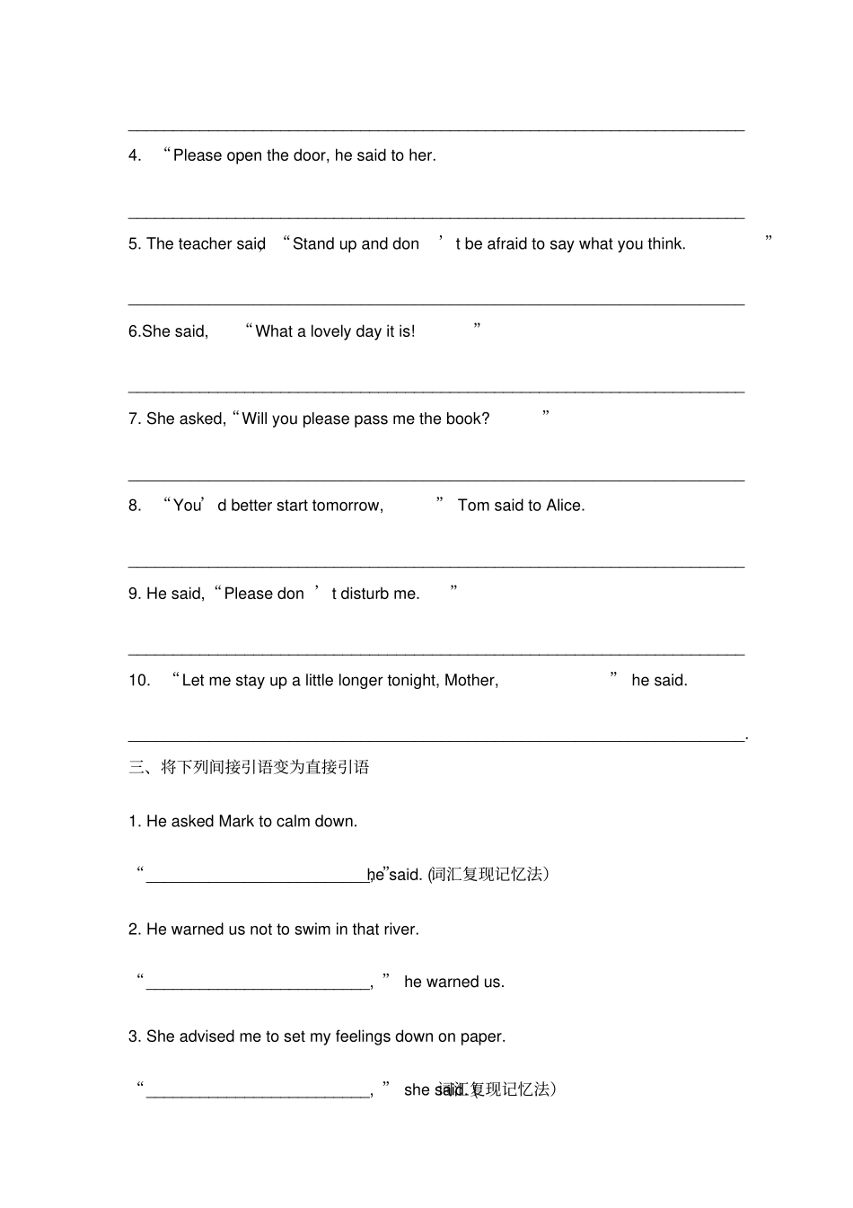 人教版高中英语必修一语法训练-unit2_直接引语和间接引语_第2页