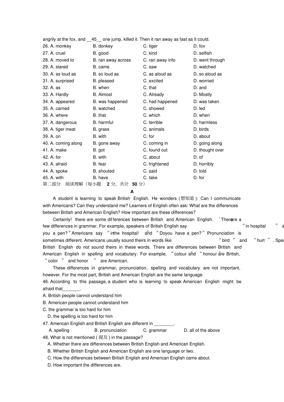 人教版高中英语必修一高一10月月考英语试题11_第3页