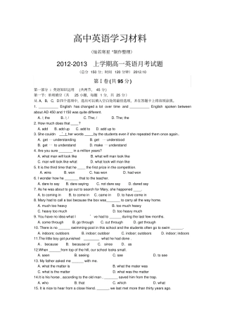 人教版高中英语必修一高一10月月考英语试题11