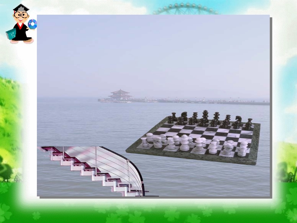 数列的概念与简单表示法_第2页