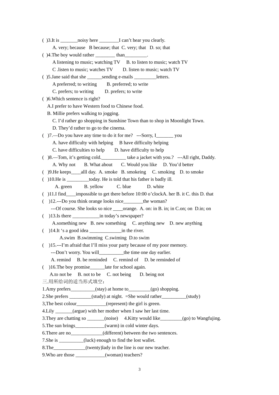 9AUnit2Colours第八课时教案_第3页