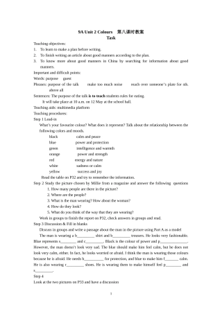 9AUnit2Colours第八课时教案