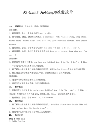 5BUnit3Hobbies1教案