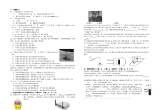 2014黄冈市第二次调考理综试题(WORD版)