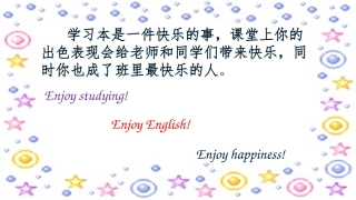 九年级unit6sectionA(1a-1c)公开课课件