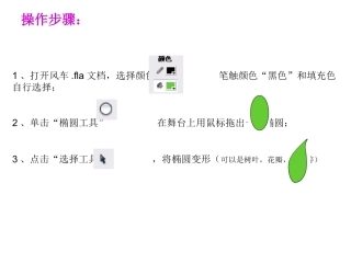 第六课学习稿