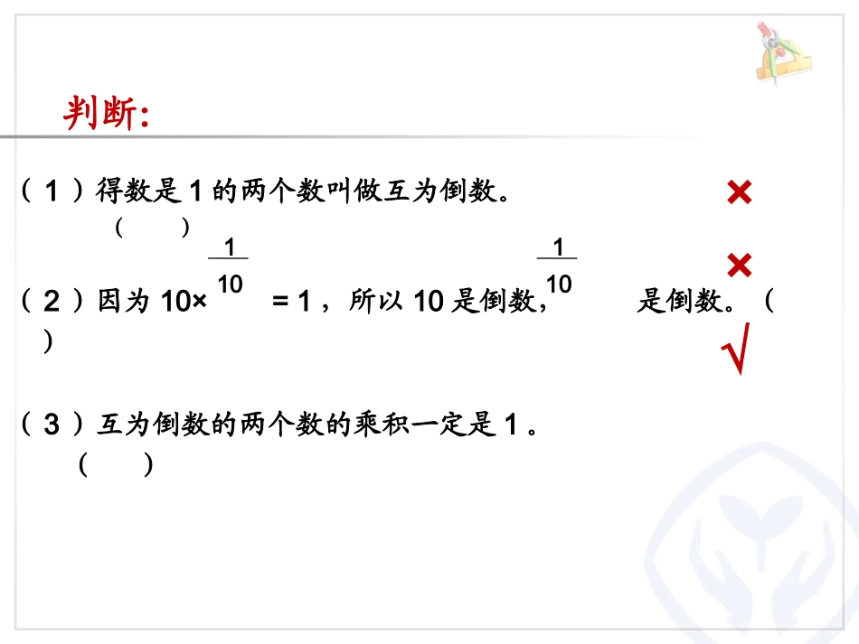 相关链接(倒数)_第3页