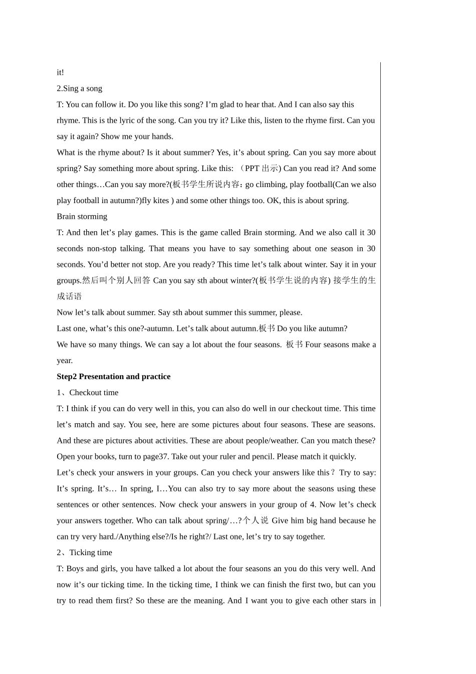 4Bunit5第三课时_第2页