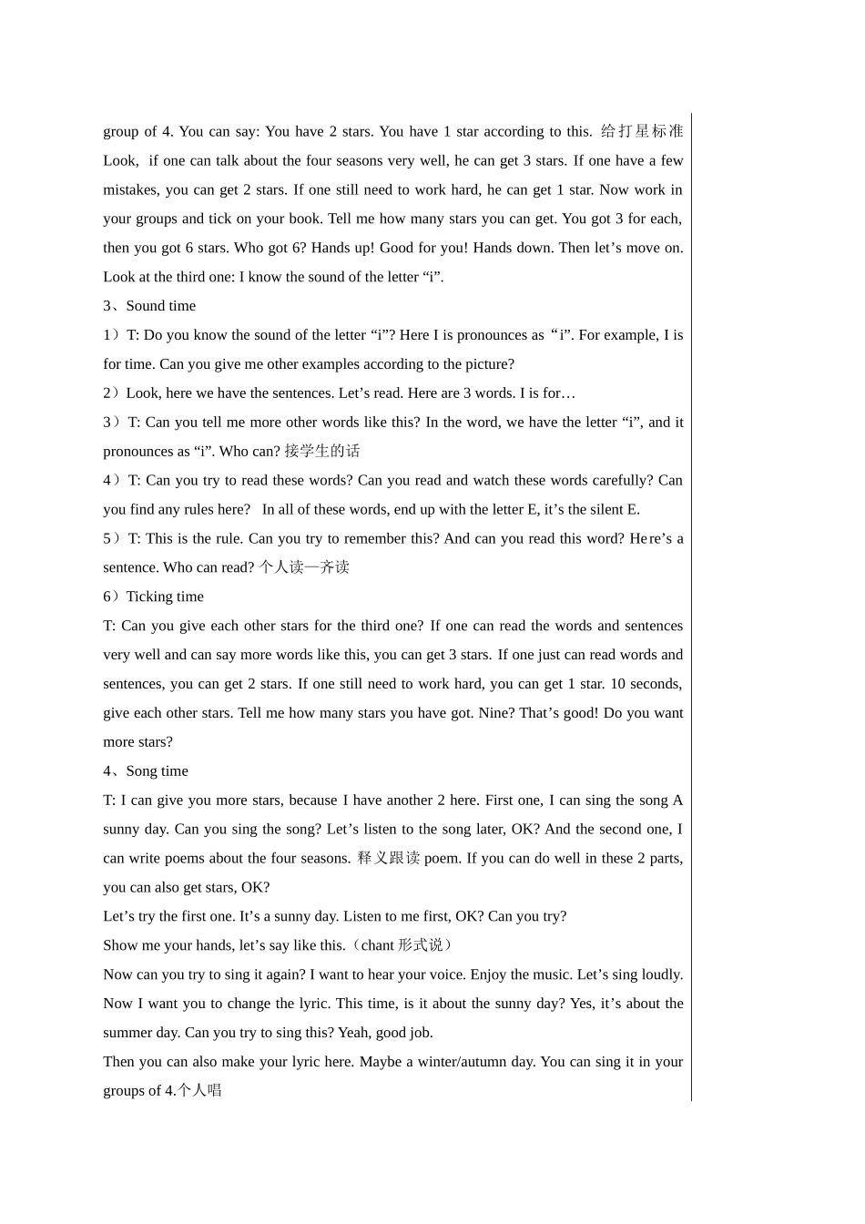 4Bunit5第三课时_第3页