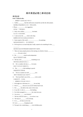 LearningaboutLanguage