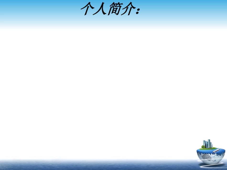 律师实务课件-公司法_第2页