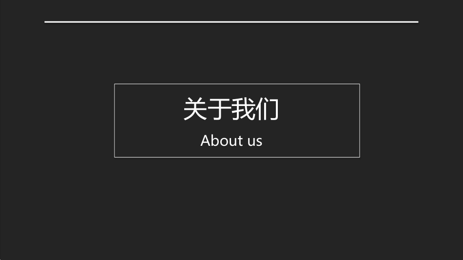 工业4.0智能化工厂商业计划书._第3页
