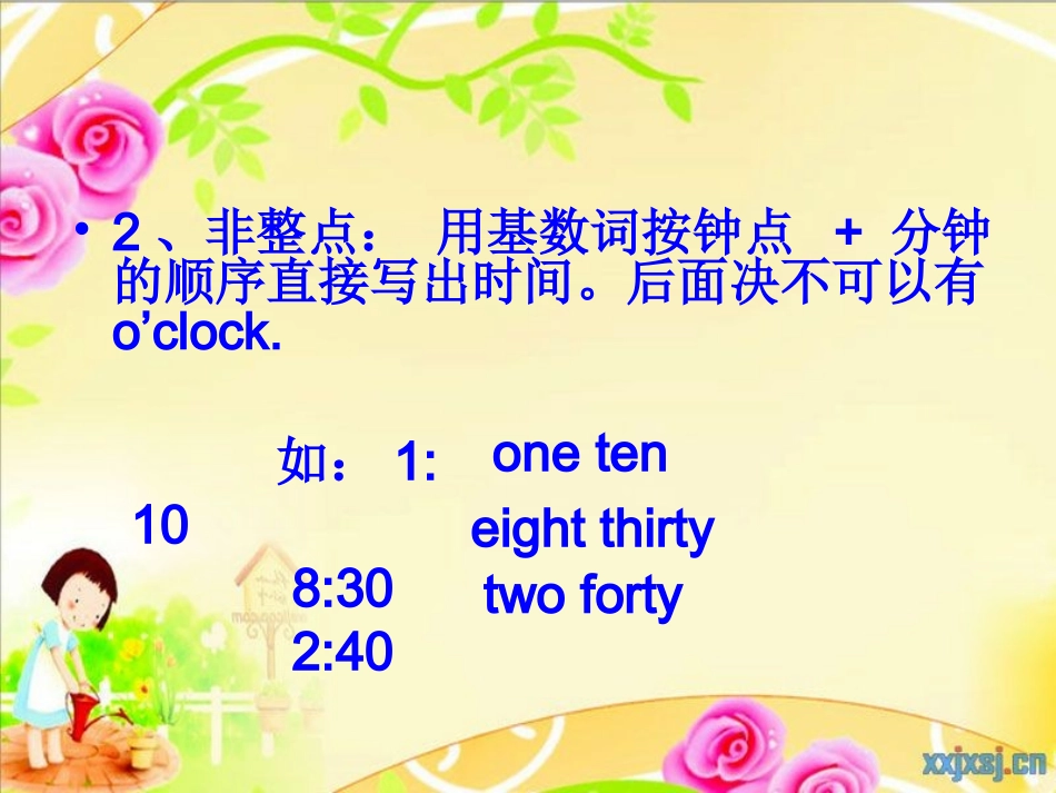 英语中时间的表达方式_第3页