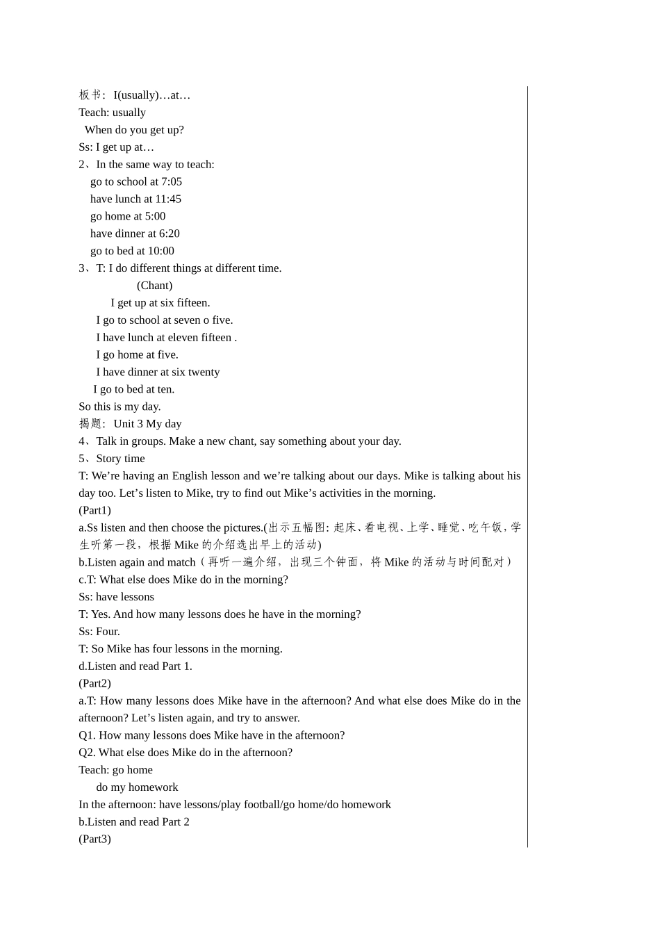 4Bunit3第一课时_第2页