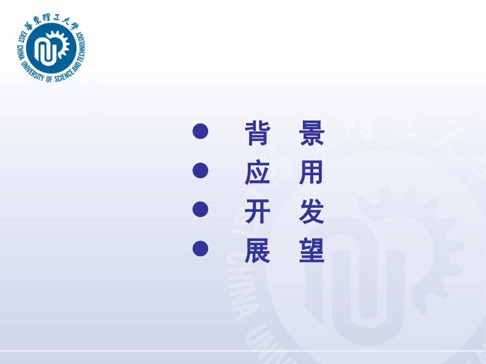 天然纤维增强热塑性复合材料_第2页