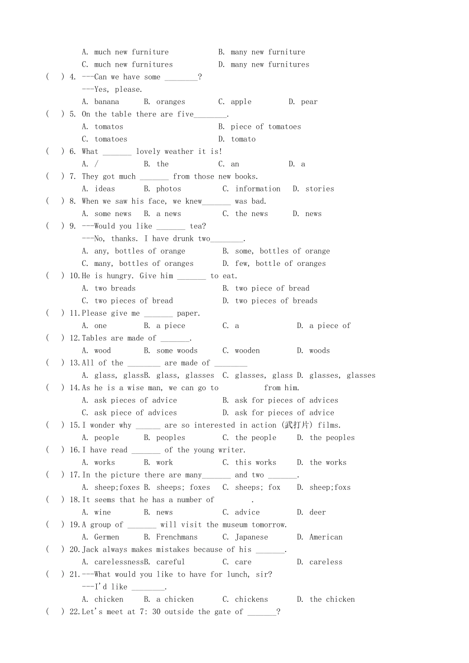 (一)名-词_第2页