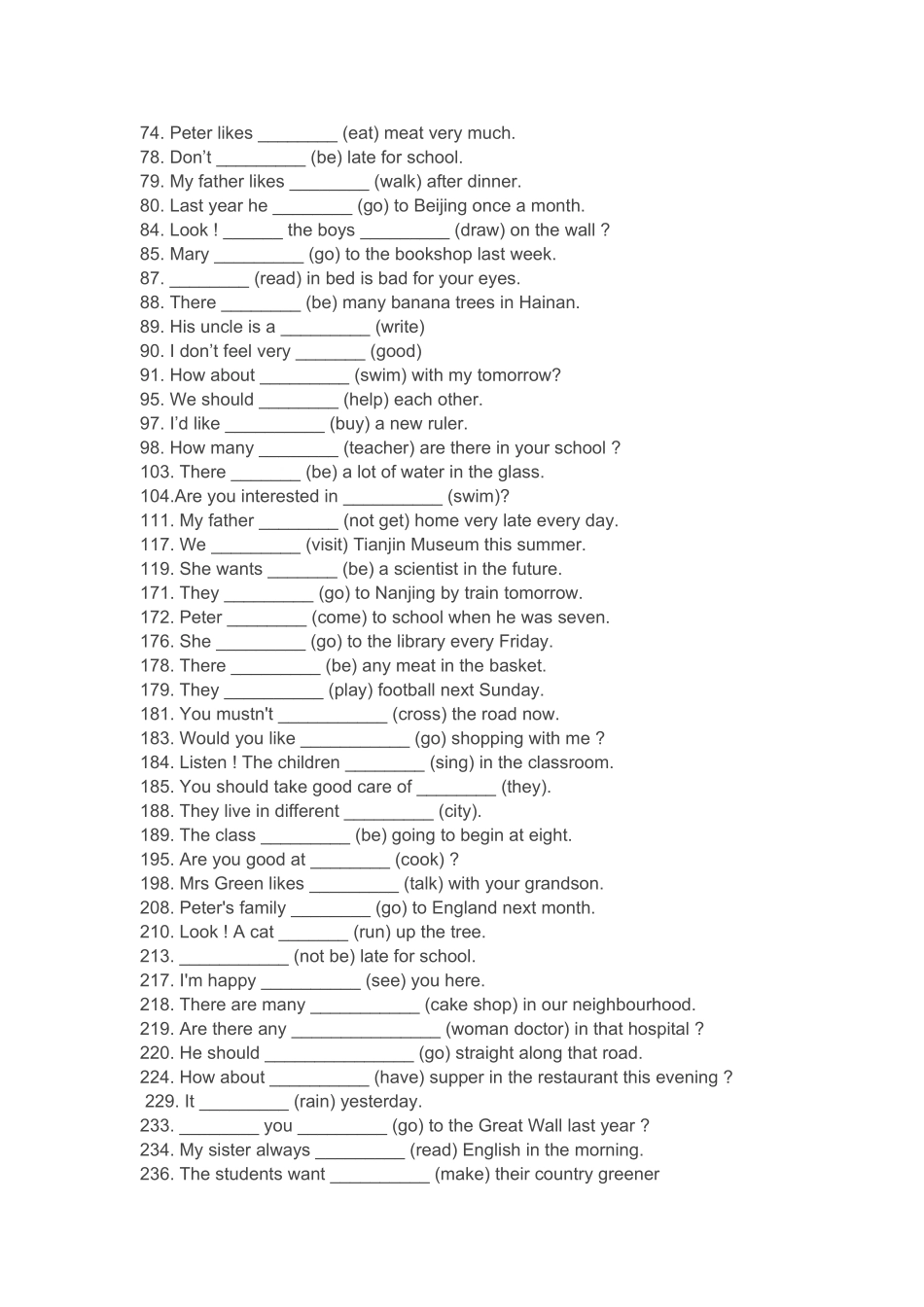 小升初专项(词形变换)_第2页