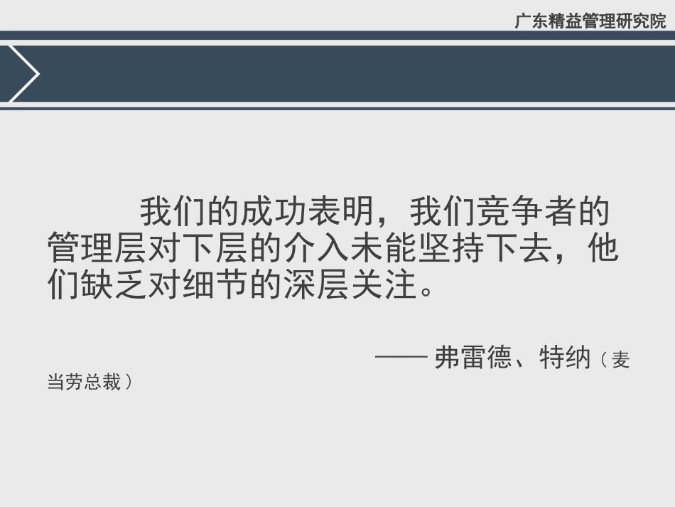 最全工厂6s现场管理(配图集)_第2页