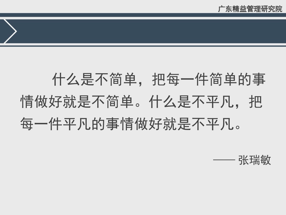 最全工厂6s现场管理(配图集)_第3页