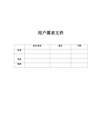 热风循环烘箱URS