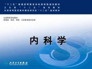 急性上呼吸道感染