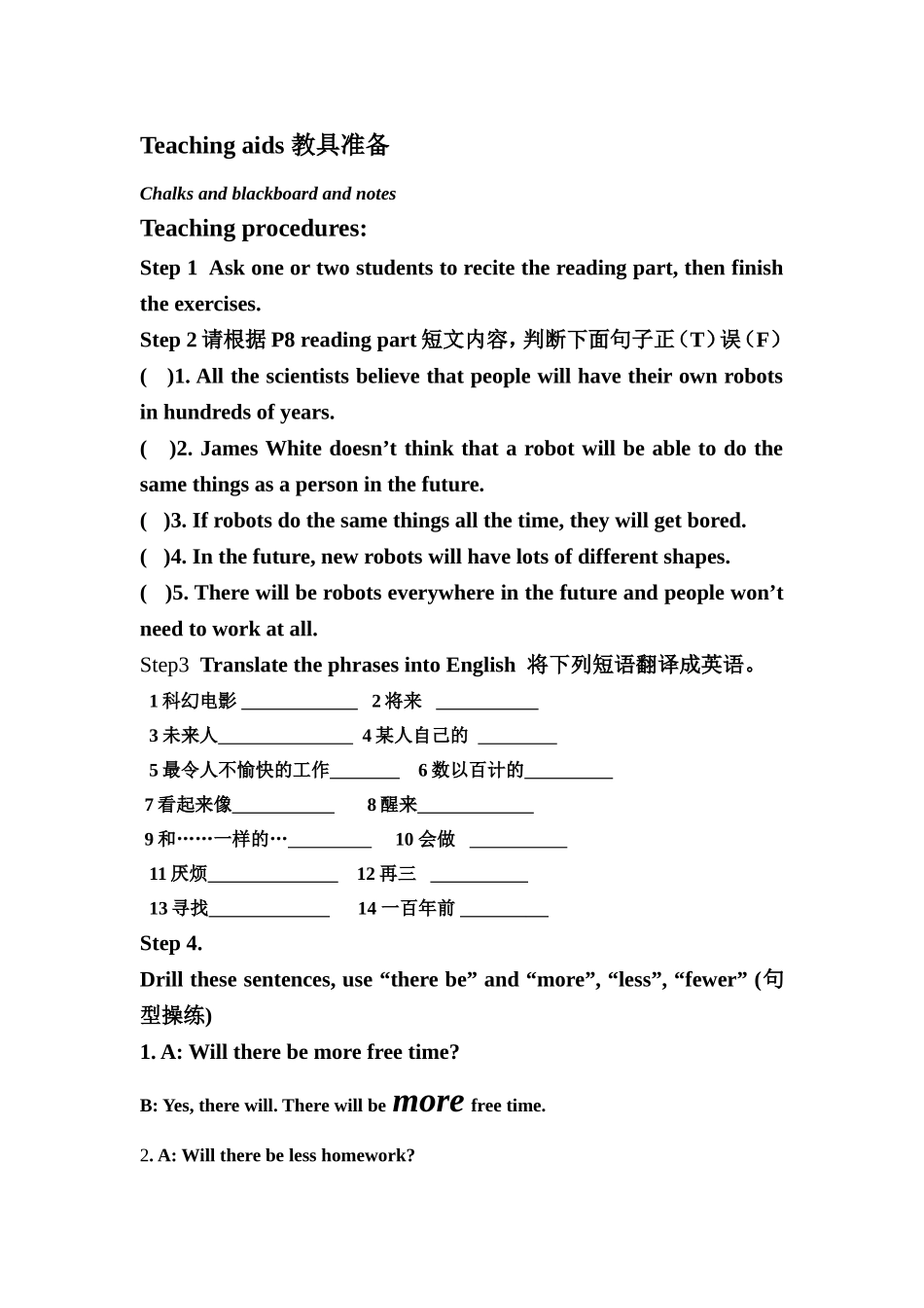 Unit1Willpeoplehaverobots2_第2页