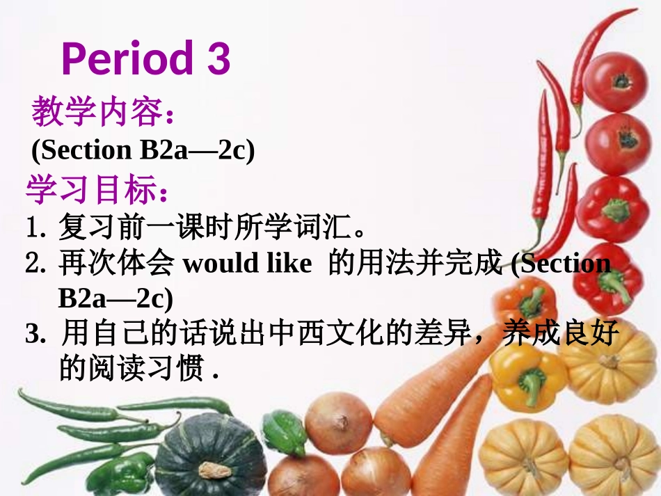 unit10I'dlikesomenoodles课件_第2页