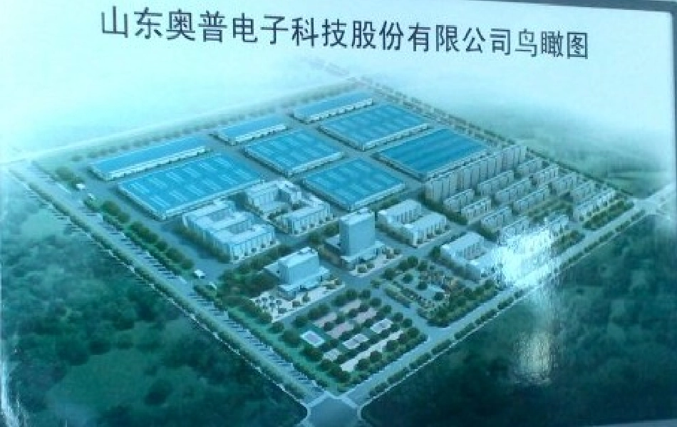 工业园区智能化系统设计方案_第1页