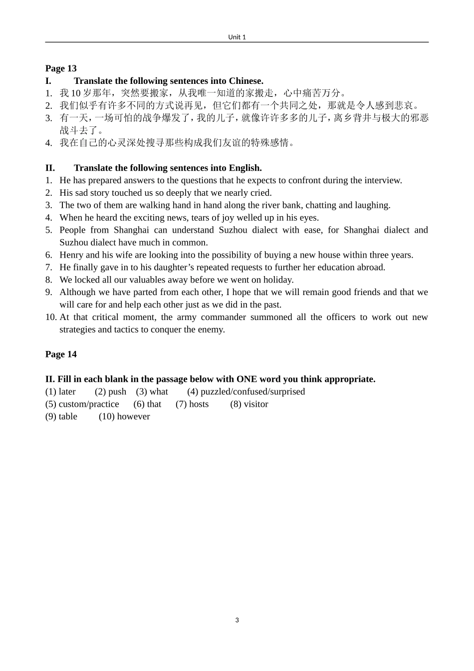 综合教程 goodbye_第3页