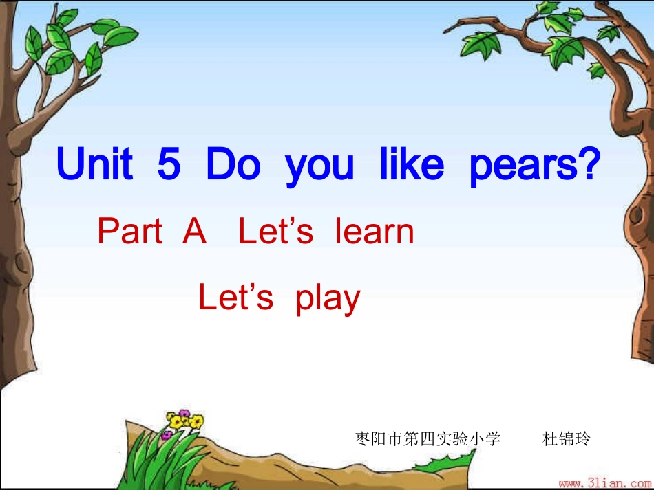 Unit5Doyoulikepears_第1页